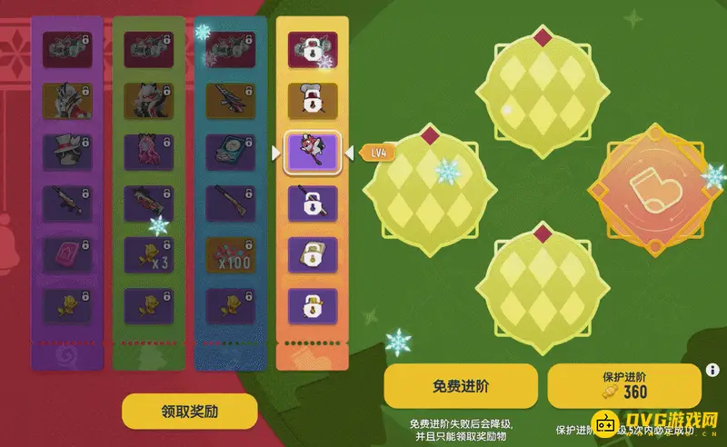 《香肠派对》2022圣诞占卜玩法详解