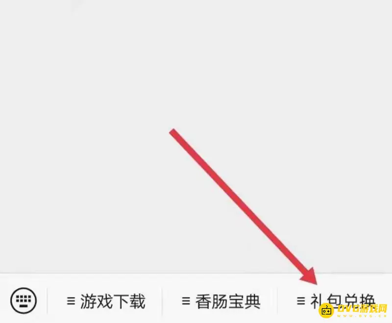 《香肠派对》m豆兑换方法详解