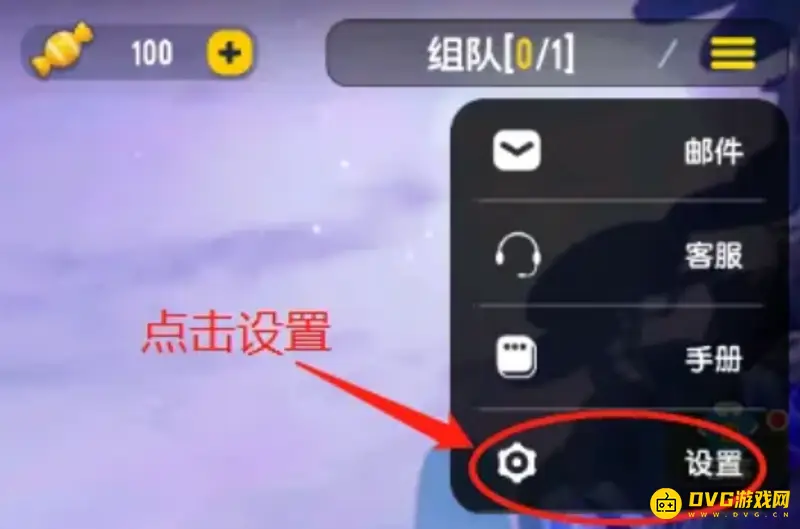 《香肠派对》左右开火怎么设置-左右开火功能的设置方法