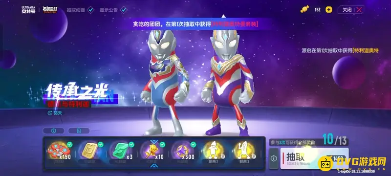 《香肠派对》传承之光糖果需求解析-抽奖消耗详解