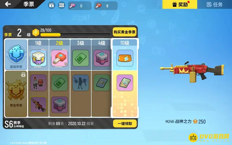 《香肠派对》ss6赛季内容详解