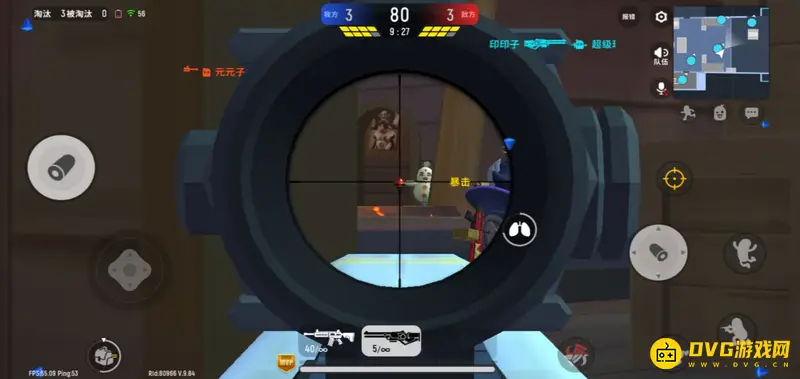 《香肠派对》团队激斗模式详解