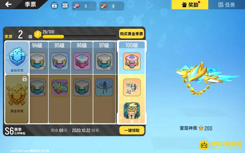 《香肠派对》ss6赛季内容详解