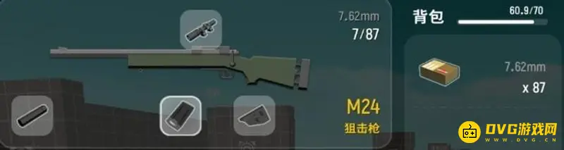 《香肠派对》老六用枪推荐