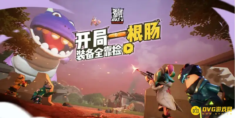 《香肠派对》火力全开模式飞天技巧详解-教你轻松触发飞天bug