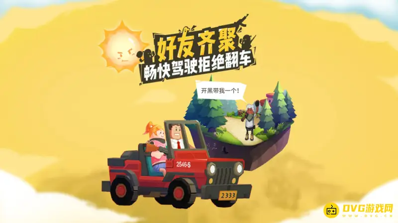 《香肠派对》移动积分怎么使用-移动积分的使用规则