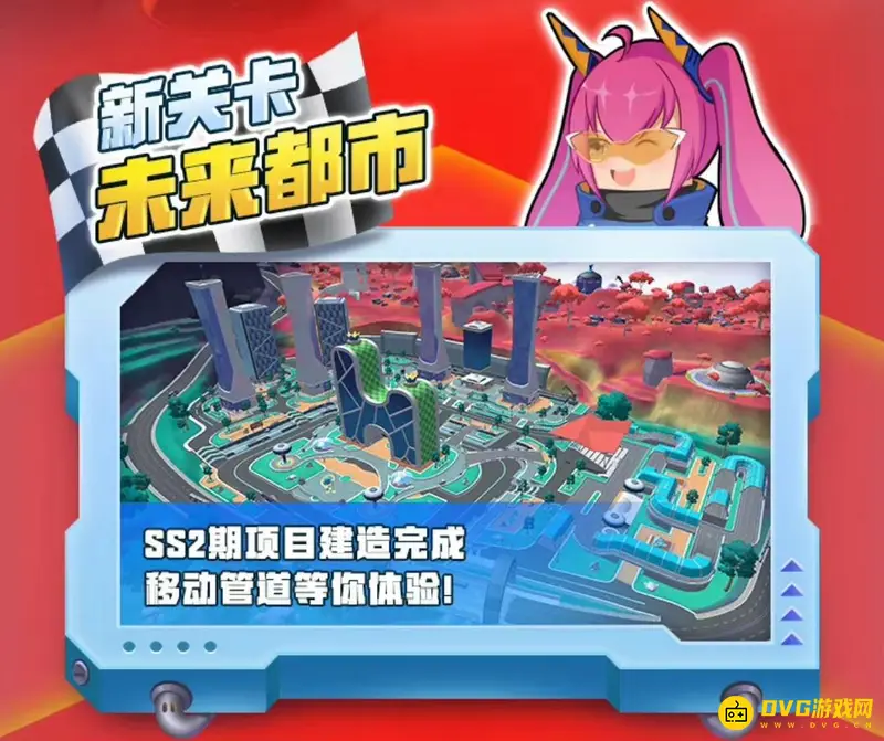 《香肠派对》ss2赛季更新内容-新载具与主题介绍