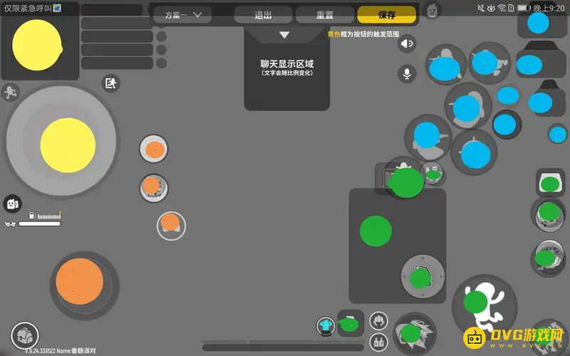 《香肠派对》四指键位怎么操作-四指键位的操作技巧