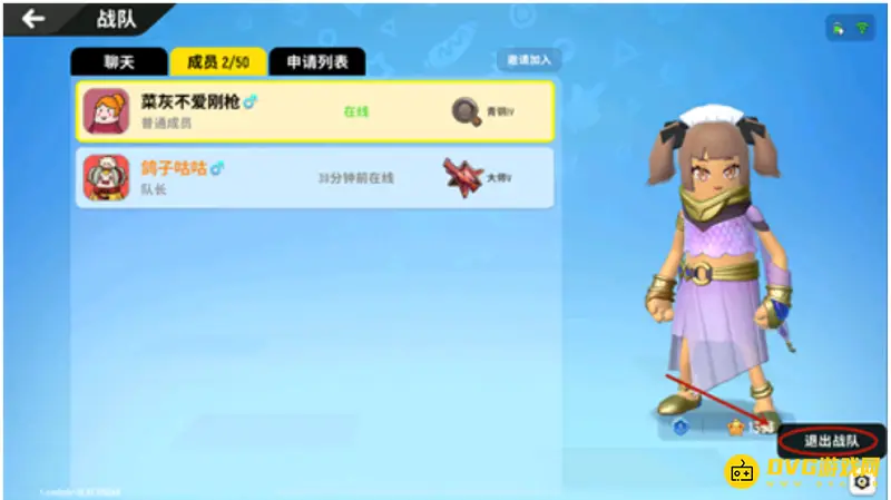 《香肠派对》ss4退出战队方法详解