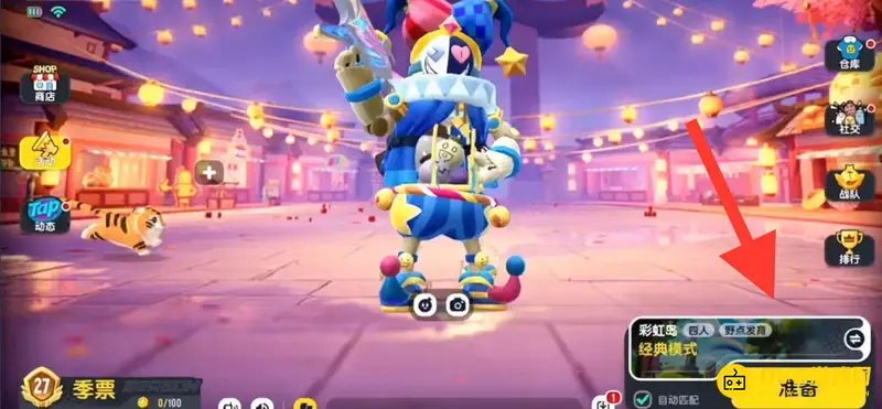 《香肠派对》每日首战任务完成攻略