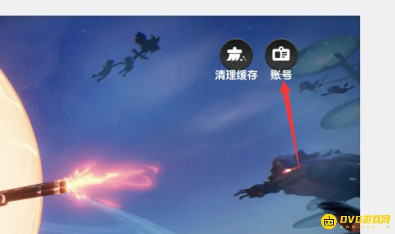 《香肠派对》切换账号步骤详解