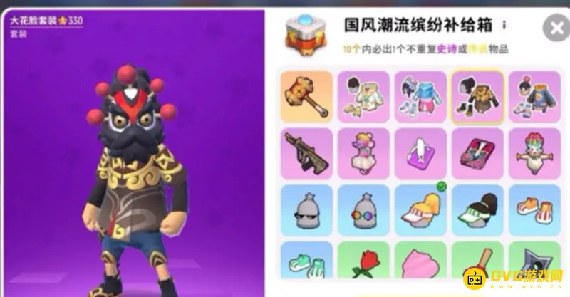 《香肠派对》直购皮肤排名介绍