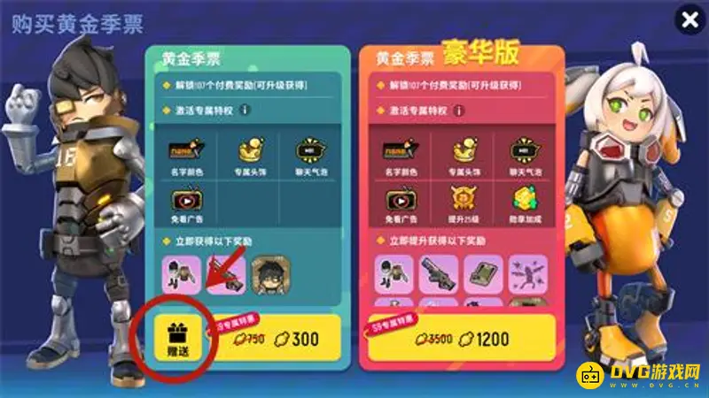 《香肠派对》糖果赠送攻略