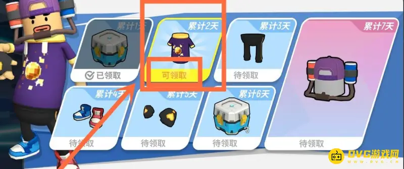 《香肠派对》白嫖皮肤攻略