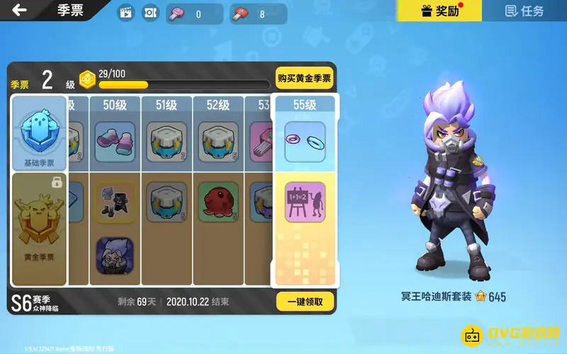 《香肠派对》ss6赛季内容详解