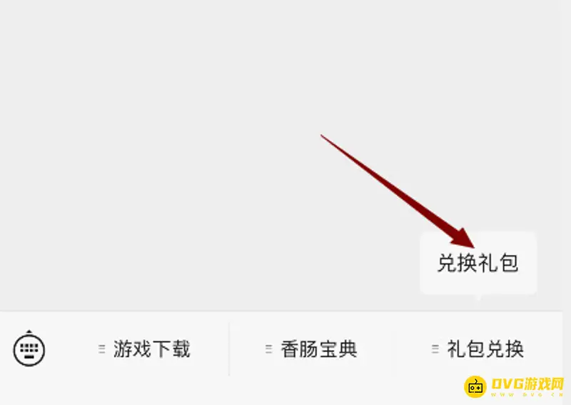 《香肠派对》ss9赛季兑换码使用指南