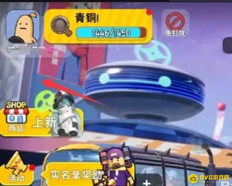 《香肠派对》心动id详解