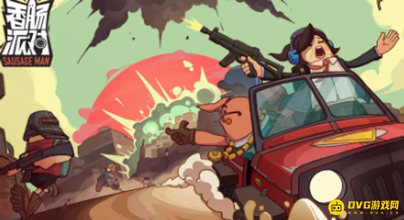 《香肠派对》下载问题解析-如何解决无法下载