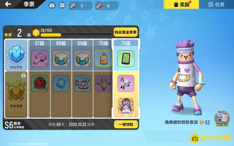 《香肠派对》ss6赛季内容详解