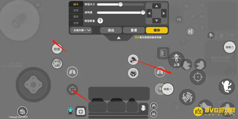《香肠派对》三指键位分布