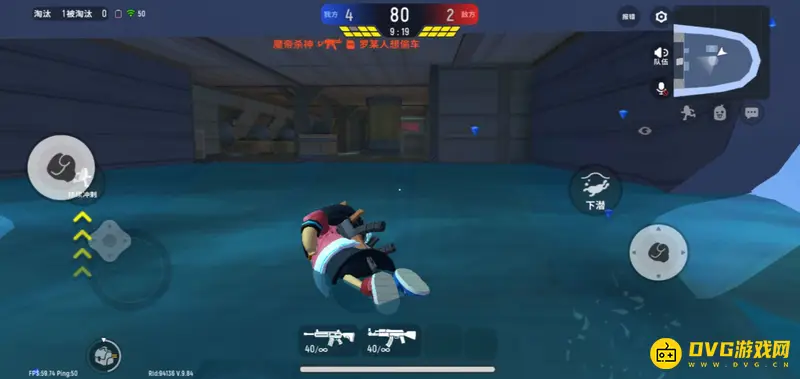 《香肠派对》团队激斗模式详解