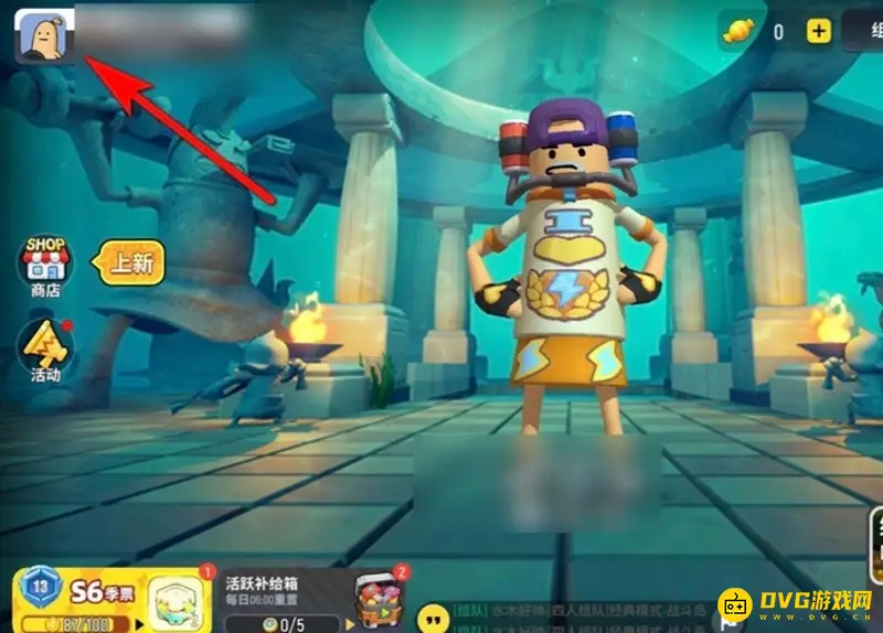 《香肠派对》取名攻略-改名步骤详解