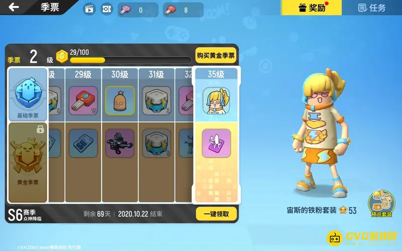 《香肠派对》ss6赛季内容详解