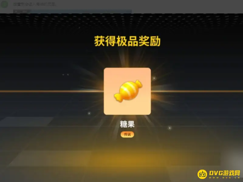 《香肠派对》卡糖果方法详解