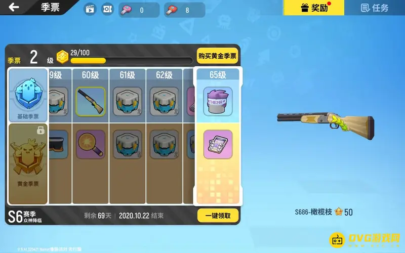 《香肠派对》ss6赛季内容详解