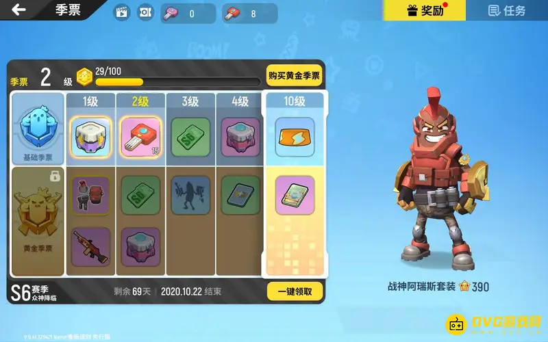 《香肠派对》ss6赛季内容详解