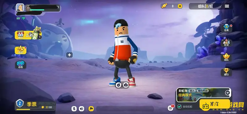 《香肠派对》怎么改战区