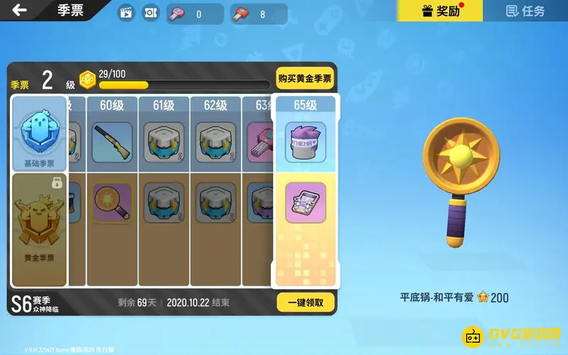 《香肠派对》ss6赛季内容详解