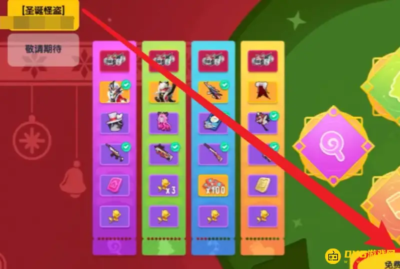 《香肠派对》仙魔纷争占卜技巧详解