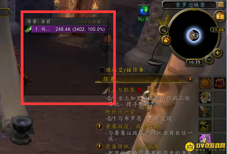 《魔兽世界》skada隐藏后如何重新显示