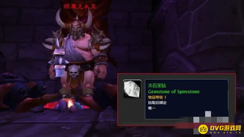 魔兽世界黑上钥匙完成流程详解