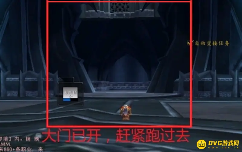 《魔兽世界》冰冠堡垒跳过绿龙打法