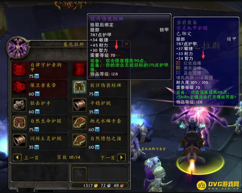 《魔兽世界》猎人敏捷暴击关系解析