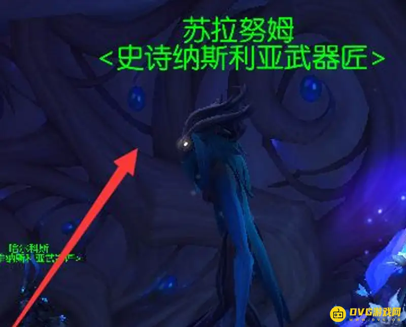 《魔兽世界》秘术心能之球兑换方法