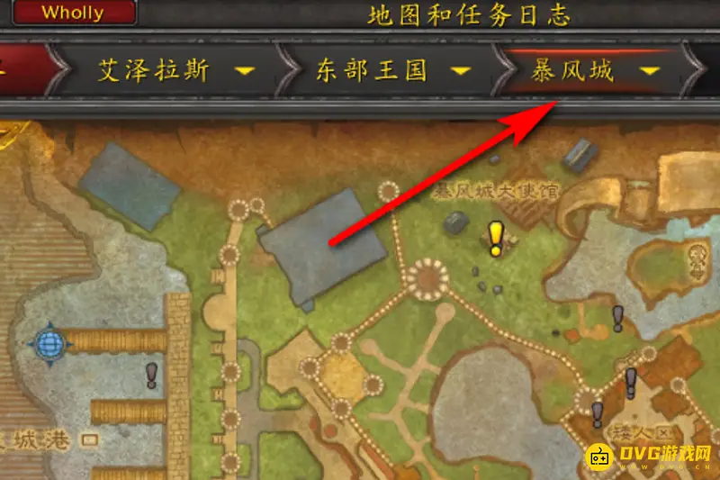 《魔兽世界》高级飞行骑术学习地点详解