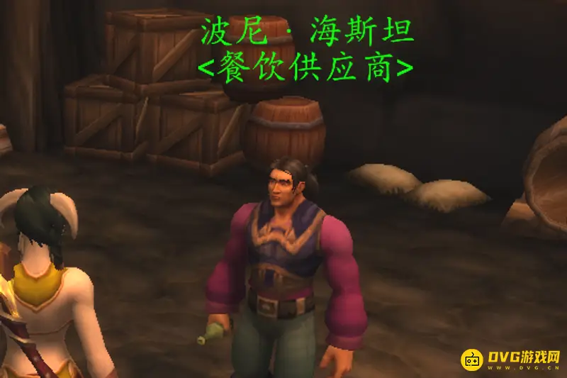 《魔兽世界》守望堡烈酒购买