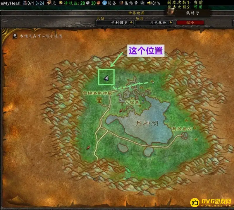 《魔兽世界》巨熊之灵位置详解