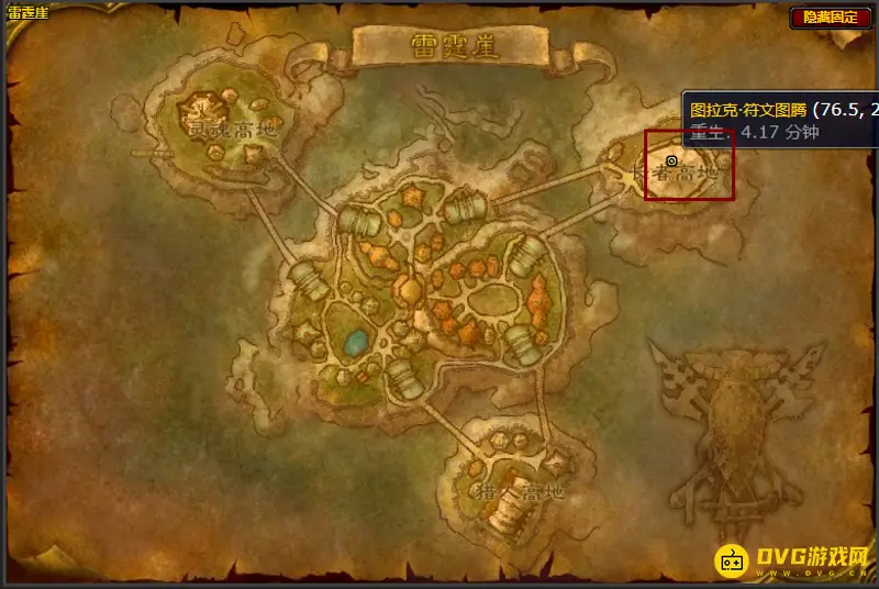 《魔兽世界》中小德变熊任务地点详解