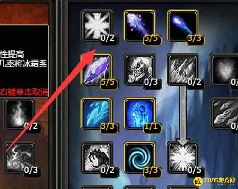 《魔兽世界》9.2冰法输出节奏