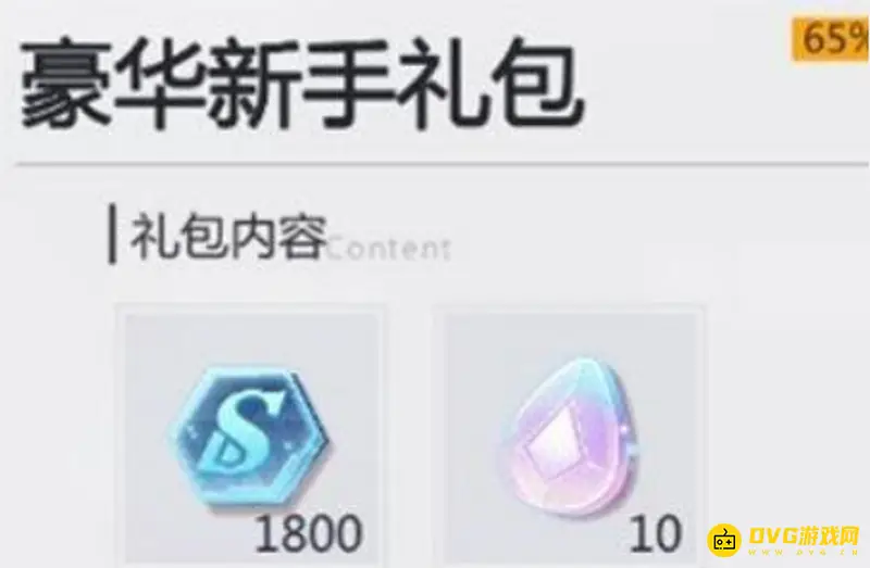 《魔兽世界》女神之泪获取方法详解
