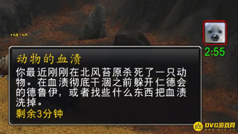 《魔兽世界》wlk血齿狂鱼钓鱼地点
