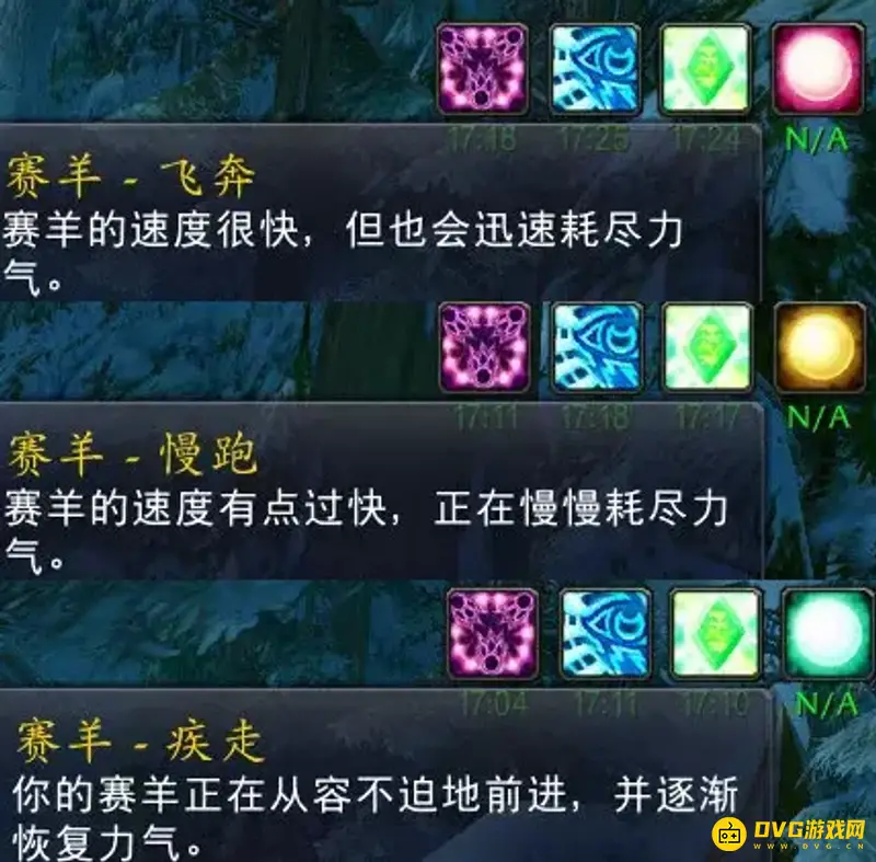 《魔兽世界》美酒节任务接取攻略