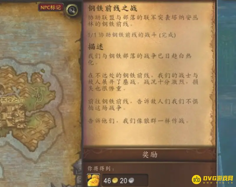 《魔兽世界》埃匹希斯碎片获取攻略