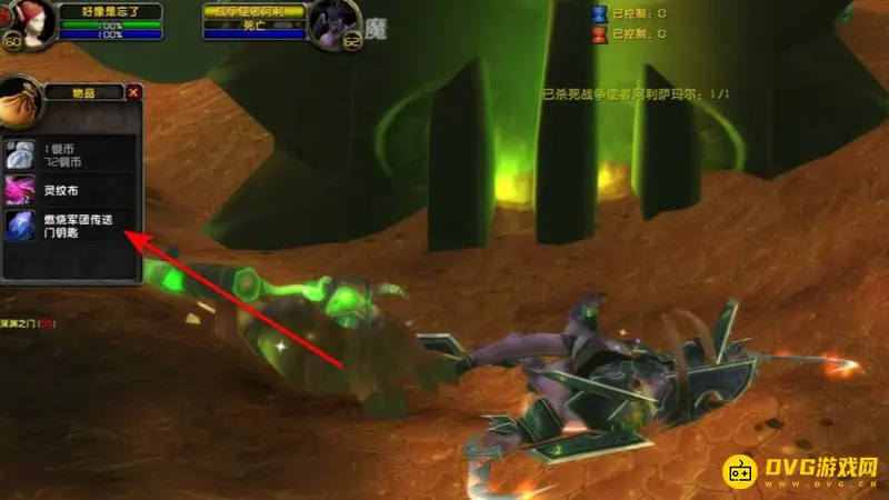 《魔兽世界》黑石深渊开锁方法详解