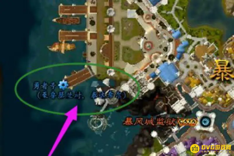 《魔兽世界》埃索达到暴风城路线详解