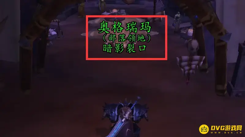 《魔兽世界》黑锋要塞到奥格瑞玛路线详解
